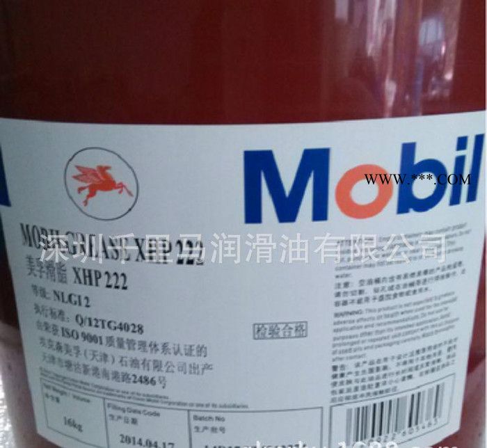 美孚工业齿轮油Mobilgear XMP220/320/图3