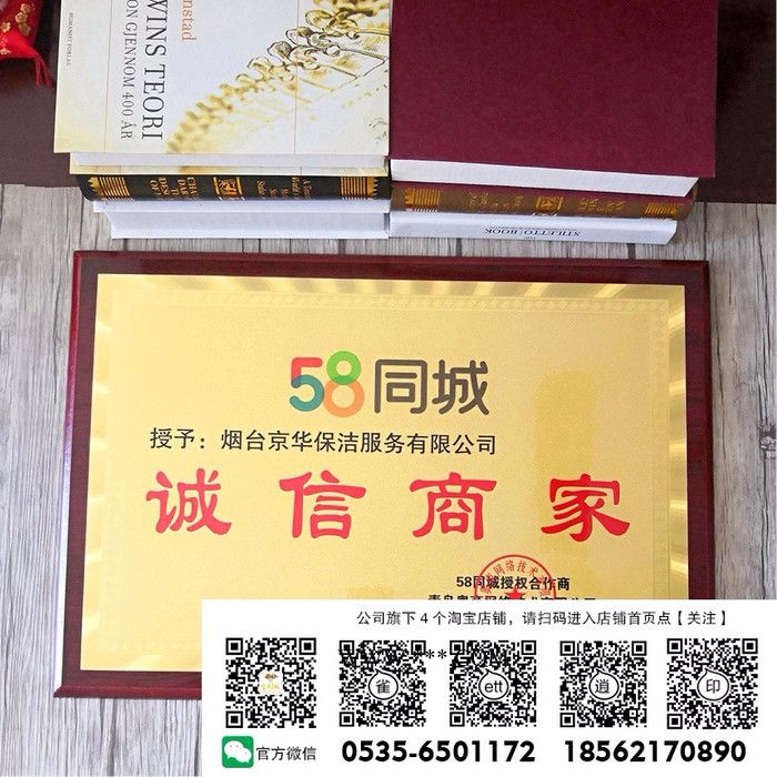 金利诚广告印刷专业定制产品授权牌壳牌机油授权店授权超牌羽毛球授权牌规格珠海水晶授权牌图2
