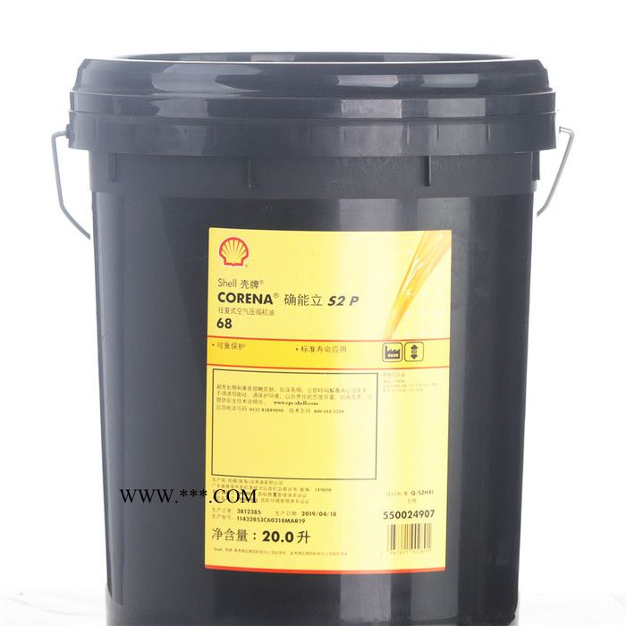 Shell Corena S2 P150 壳牌确能立S2 P150 壳牌150号往复式空压机油图3