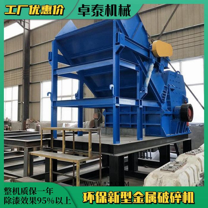 卓泰2000型废铁金属破碎机 柴油动力金属破碎机 机油罐图5