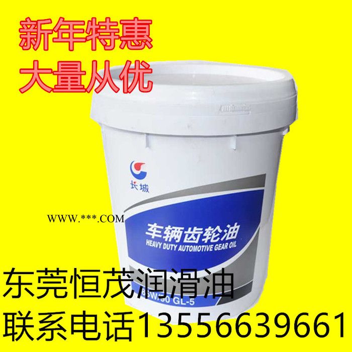 广西代理长城齿轮油CKD-320重负荷齿轮油南宁钦州贵港柳州云南图3