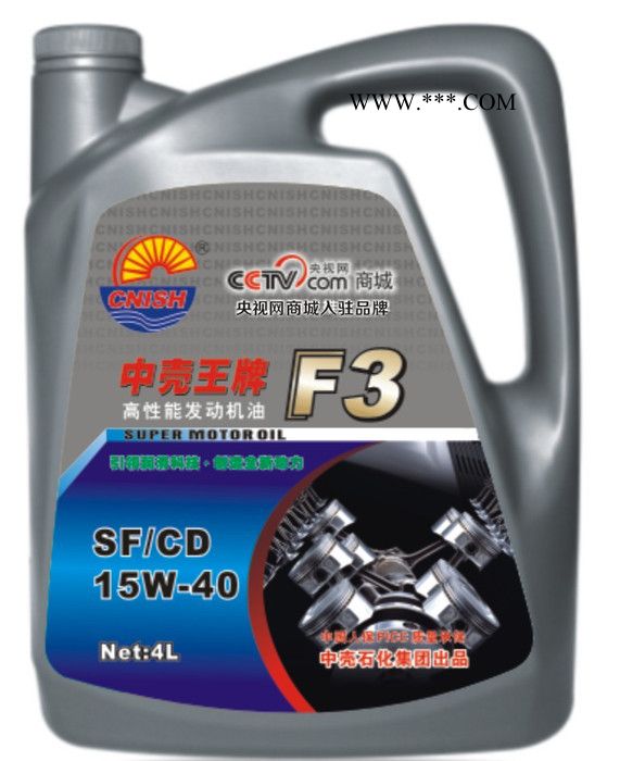中壳**F3 高性能发动机油润滑油 供应中壳**润滑油图2