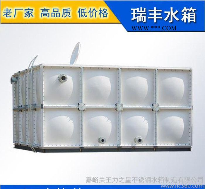 模压玻璃钢水箱盖 玻璃钢水箱 SMC玻璃钢水箱 水箱生产图3