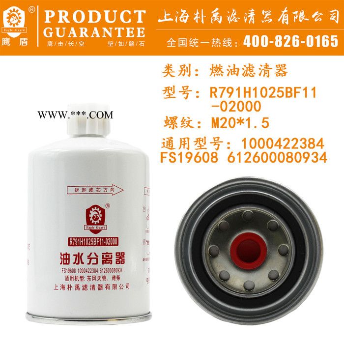 **长效机油滤清器D5010224459R791H国四国五长寿命机滤芯图2