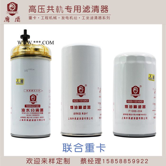 **长效机油滤清器D5010224459R791H国四国五长寿命机滤芯图1