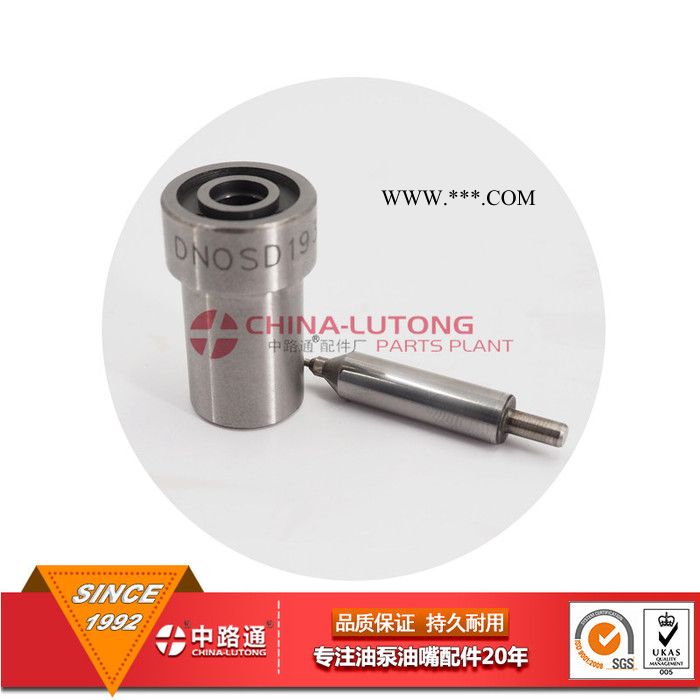 DN0SD187 093400-2910五十铃ISUZU柴油机油嘴图3
