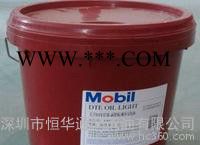 美孚齿轮油SHC XMP680/MOBILGEAR SHC图3