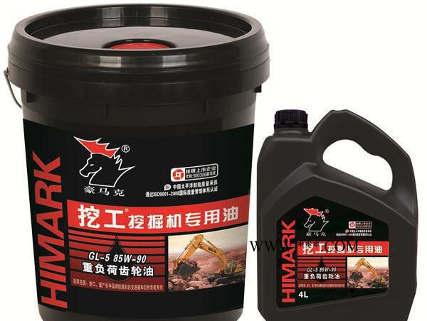 挖工挖掘机专用油 重负荷齿轮油GL-5 85W-90 车用齿轮油图3