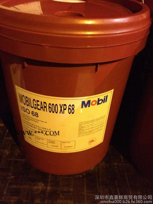 【美孚624防腐齿轮油】平价批发图2