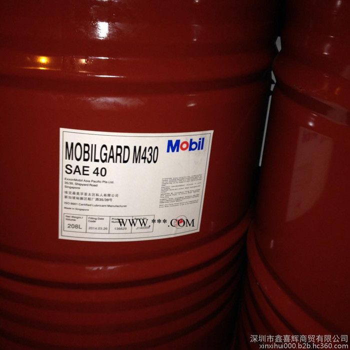 【美孚624防腐齿轮油】平价批发图4
