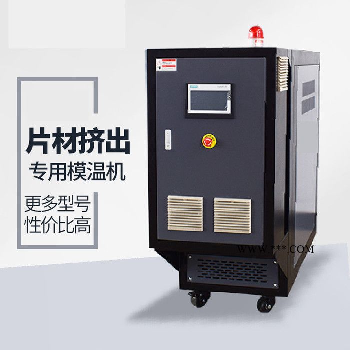 复合机油温机 辊筒加热油温机 厂家直接供应图3