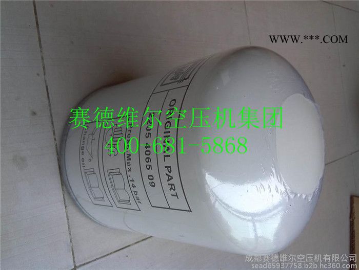 富达空压机油分图2