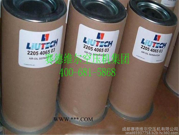 富达空压机油分图5