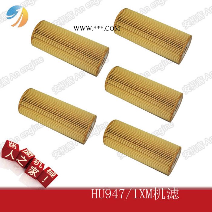 济南业兴通德国Mann/曼牌滤清器山东总代理安机客商城优惠销售批发曼牌滤清器机滤57947 机油滤芯57947图6