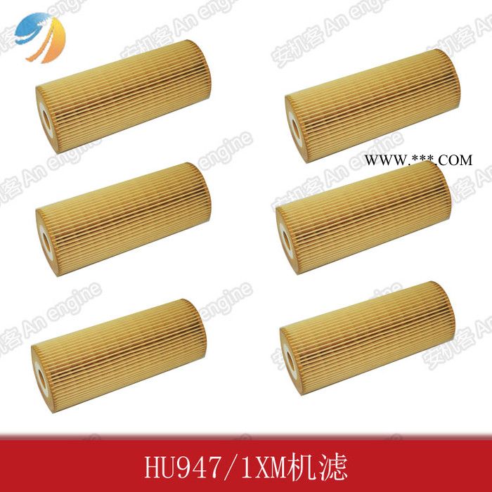 济南业兴通德国Mann/曼牌滤清器山东总代理安机客商城优惠销售批发曼牌滤清器机滤57947 机油滤芯57947图3