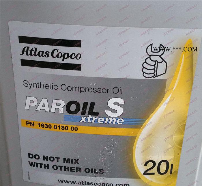 1615595101=1630018000阿特拉斯移动机合成油 移动压缩机油图3