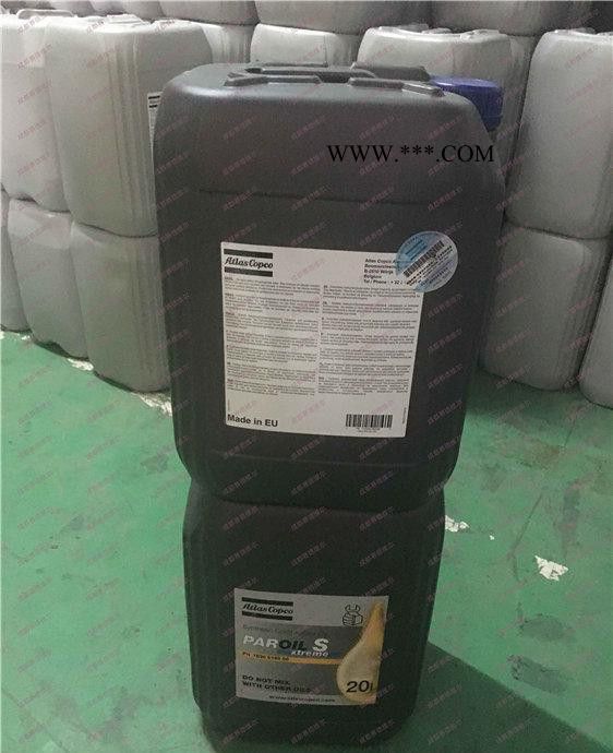 1615595101=1630018000阿特拉斯移动机合成油 移动压缩机油图2