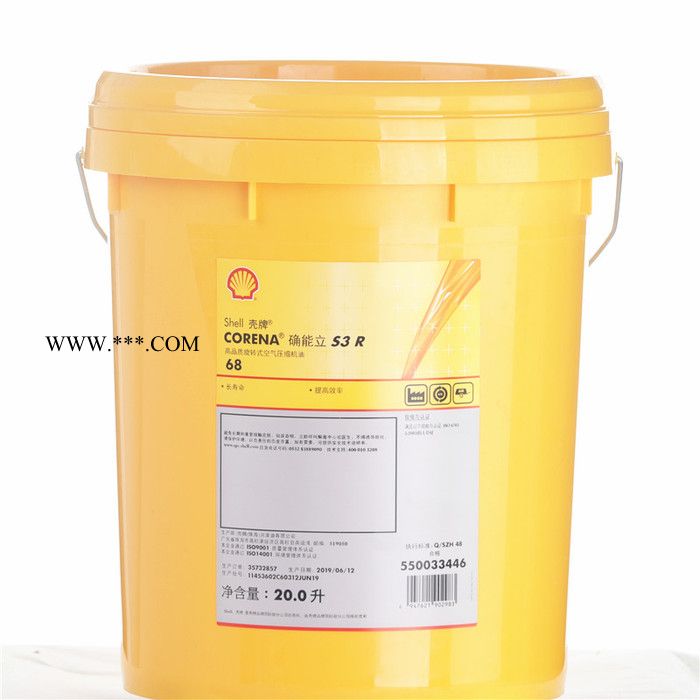 Shell Corena S4 R68 壳牌确能立S4 R68 壳牌68号螺杆式空压机油图3
