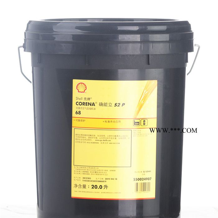 Shell Corena S2 P68 壳牌确能立S2 P68 壳牌68号往复式空压机油图3