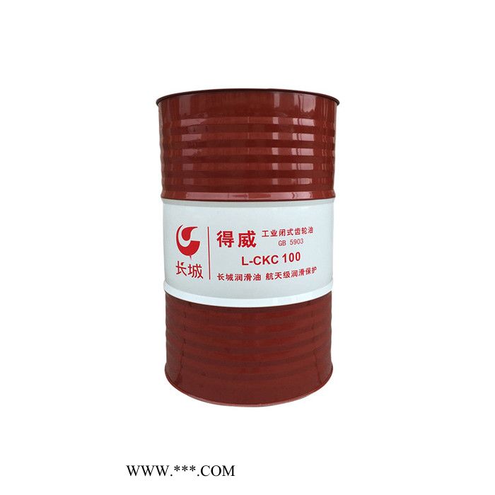 长城 工业润滑油 得威L-CKC工业闭式齿轮油 工业闭式齿轮油 150号齿轮油批发图3