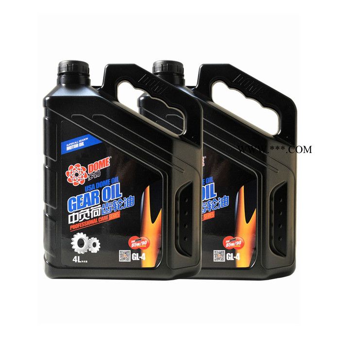 多姆中负荷齿轮油4L  85W90  手动变速箱专用油  齿轮油厂家  齿轮油价格图5