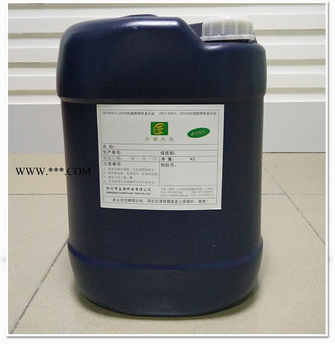 昌源供应CY-1006 重油污清洗剂 碳钢除油剂 工业除油剂** 发动机油污清洗剂 工业重油污清洗剂图3