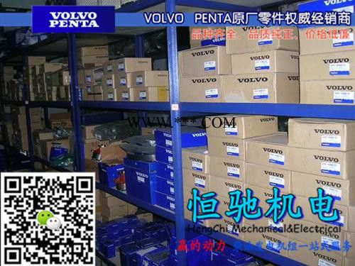 沃尔沃TAD1630GE发电机配件|进气岐管|水箱盖子图3