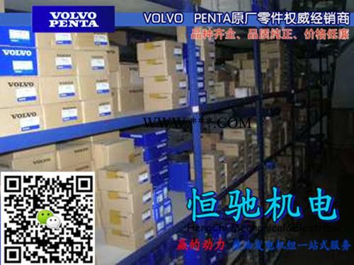 沃尔沃TAD1630GE发电机配件|进气岐管|水箱盖子图5