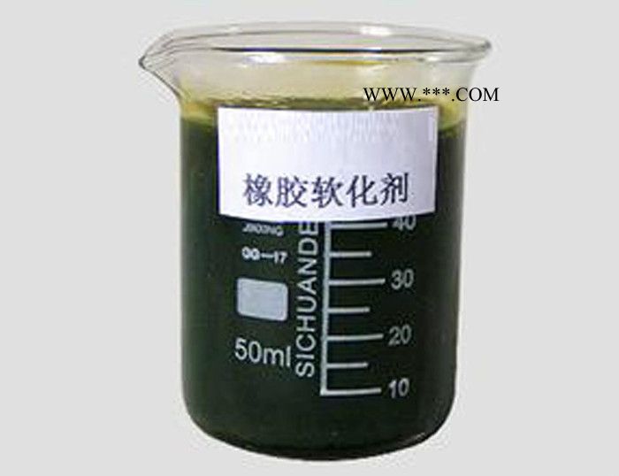 奥达 橡胶软化剂石蜡油 橡胶填充油 废机油 橡胶软化剂 轧胶机油 白油 橡胶操作油 ...