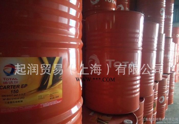 道达尔ISO VG220齿轮油,道达尔闭式齿轮油EP320合格证图2