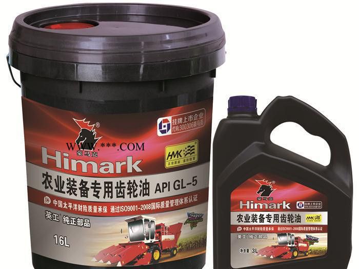 农机配件齿轮油农业机械润滑油农机装备**纯正齿轮油生产图3