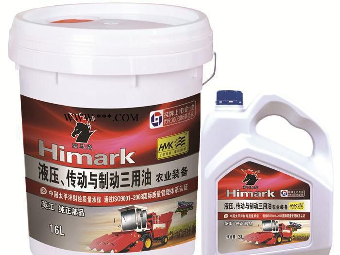 农机配件齿轮油农业机械润滑油农机装备**纯正齿轮油生产图2
