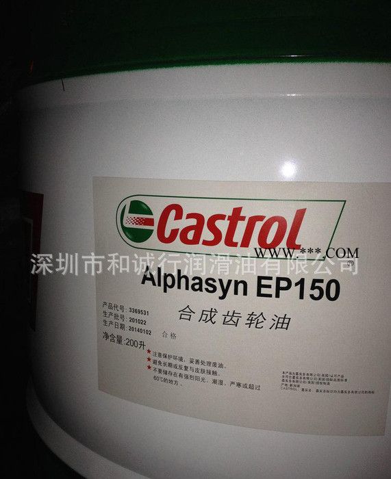 超级工业齿轮油 嘉实多Alphasyn EP 150合成齿轮图3