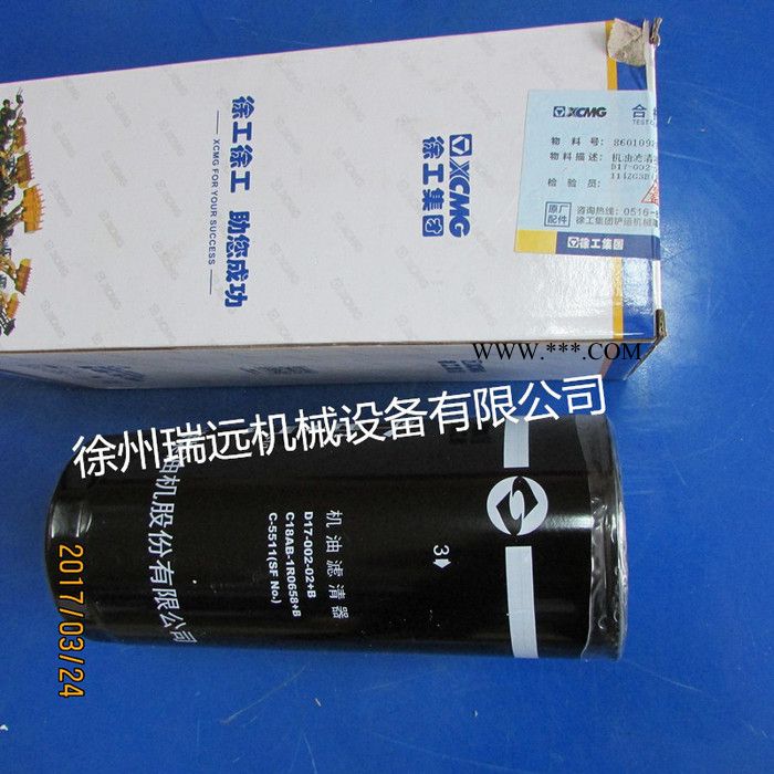 供应徐工装载机配件860109878机油滤清器D17-002-02+b/D6114ZG3B(上柴原厂)图2
