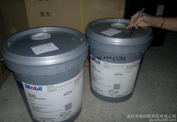 供美孚SHC460齿轮油图2
