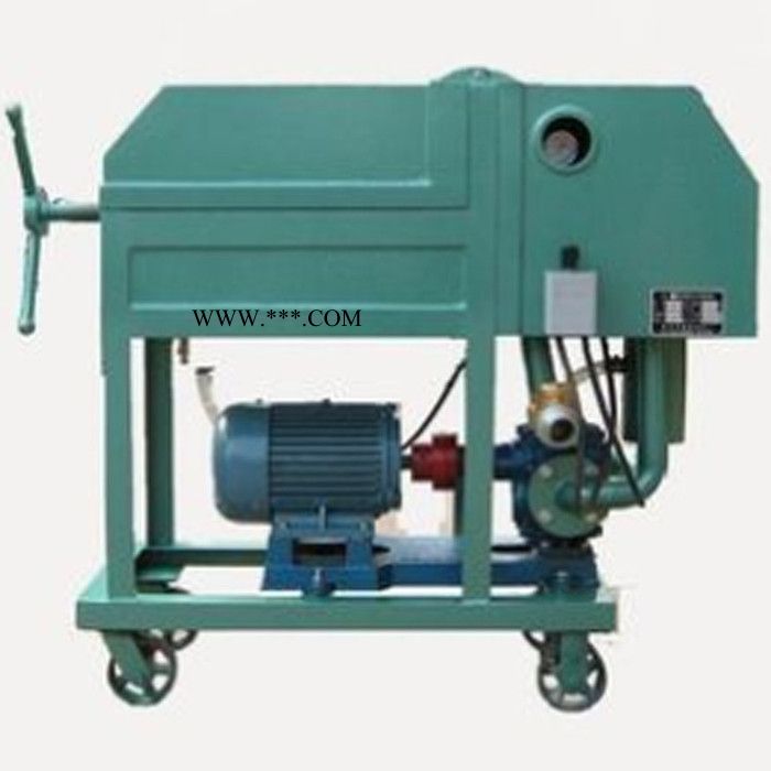 压缩机油过滤器 业兴牌板框式加压滤油机 工业用油去杂质图5