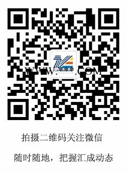 汇成供应真空镀膜机，汽车钢板锌镁合金涂层设备-全新工艺设备图2