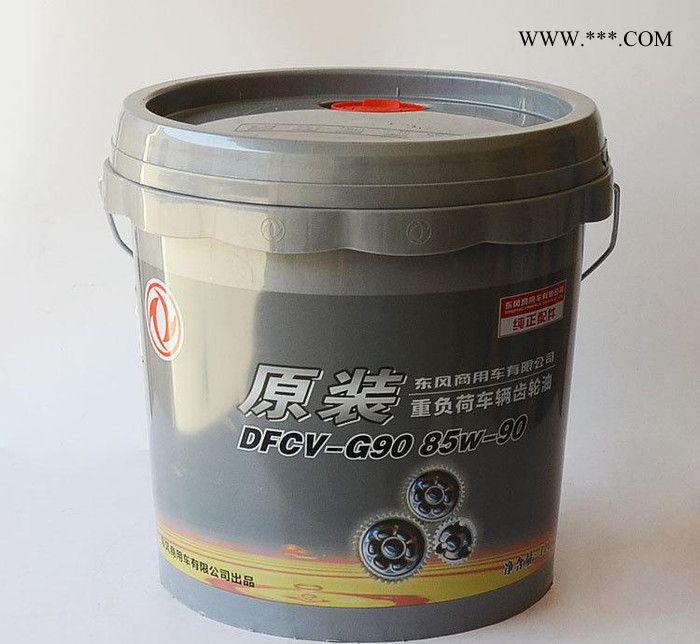 东风原装车辆齿轮油 重负荷齿轮油 DFCV-G90 85图3