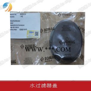 安机客商城 宝马格BOMAG宝马压路机配件BW80AD-4 洒水箱盖图2