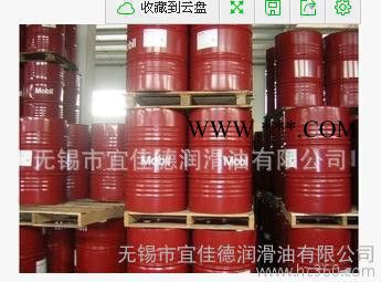 原装，美孚超级齿轮油600XP100，美孚100#150#220#超级齿轮油图2