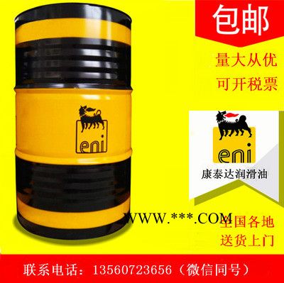 埃尼合成空压机油S 150  ENI DICREA S 150图6