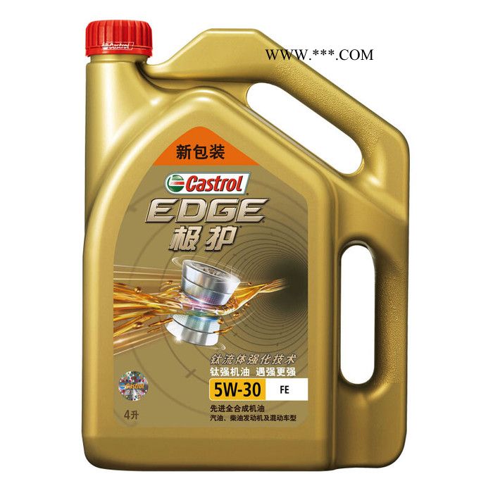 嘉实多(Castrol) 极护 钛流体全合成机油 5W-30 FE SN级 4L 汽车用品 嘉实多极护图5