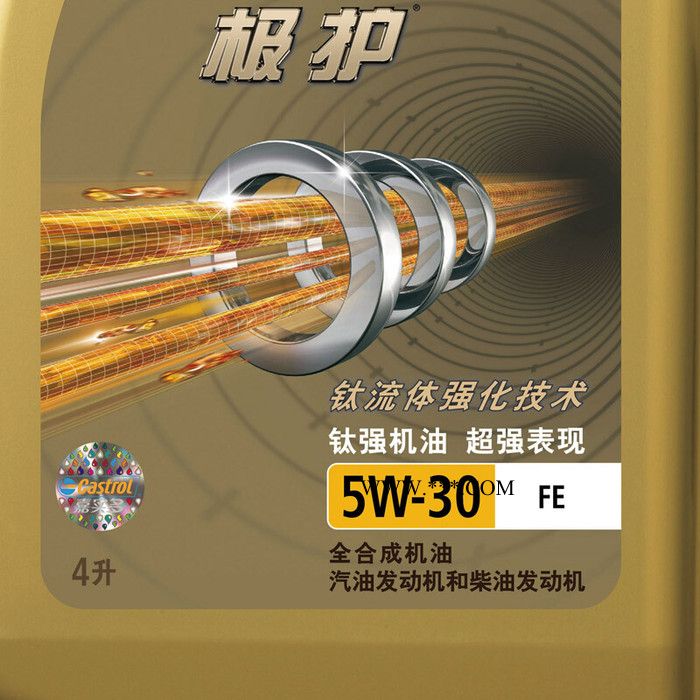 嘉实多(Castrol) 极护 钛流体全合成机油 5W-30 FE SN级 4L 汽车用品 嘉实多极护图7