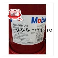 美孚超级齿轮油600 XP 150 美孚齿轮油600系列为**重图2