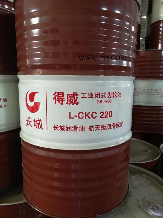 洛阳:长城L-CKC220#工业齿轮油 长城L-CKC工业闭式齿轮油图2