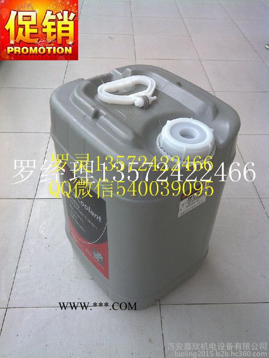 英格索兰空压机油38440236图2