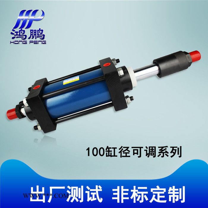 鸿鹏 切管机油缸拆装机专用轻型拉杆油缸 MOD可调油缸 ** 非标油缸图6