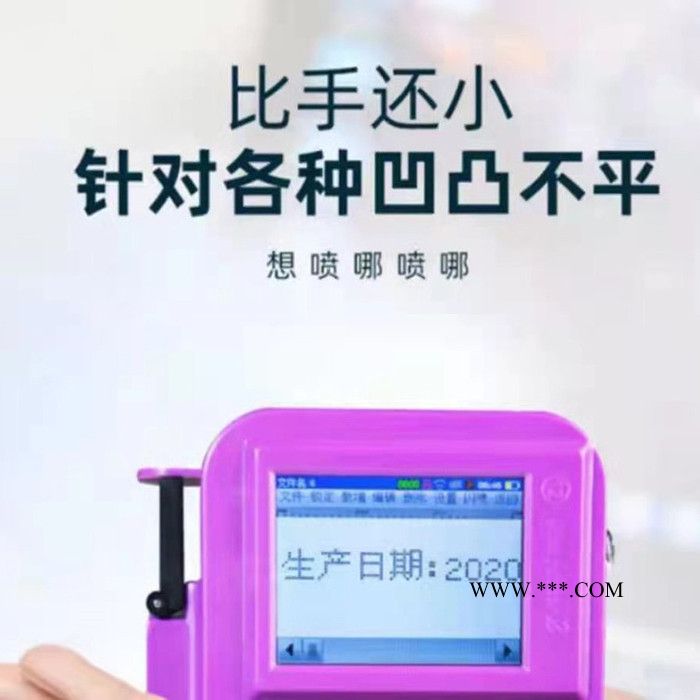 荆州字符喷码机 喷码机油墨 批发图5