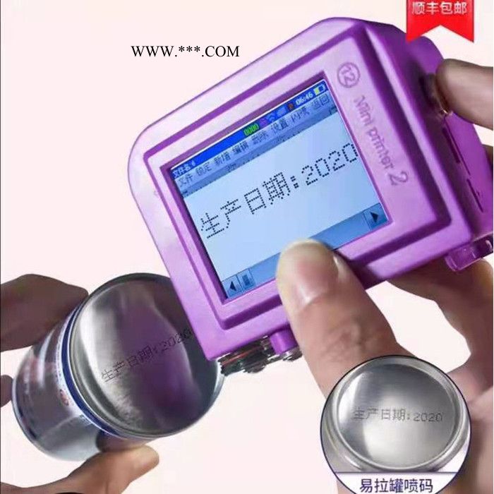 荆州字符喷码机 喷码机油墨 批发图4