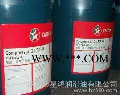 加德士320工业齿轮油|Caltex Meropa 220|320图2